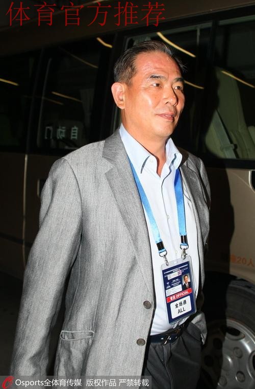 佩兰正式出任中国男足主教练 蔡振华赠送队服